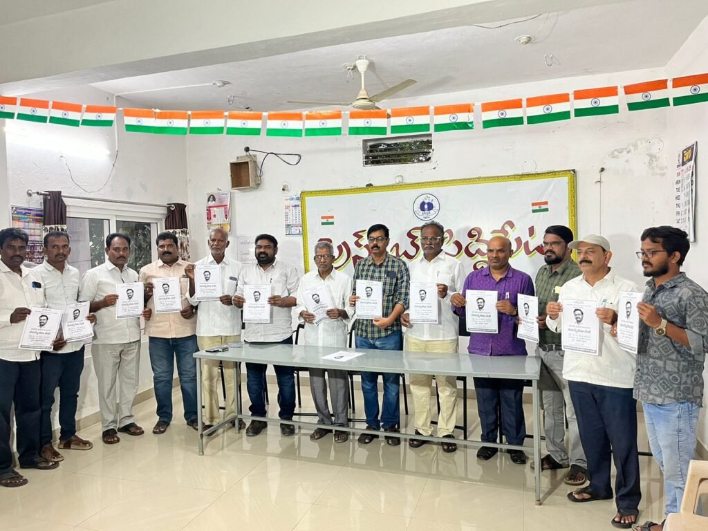 అక్షర న్యూస్ : 27 న సిద్దిపేట లో G.N. సాయిబాబా సంస్మరణ సభ..