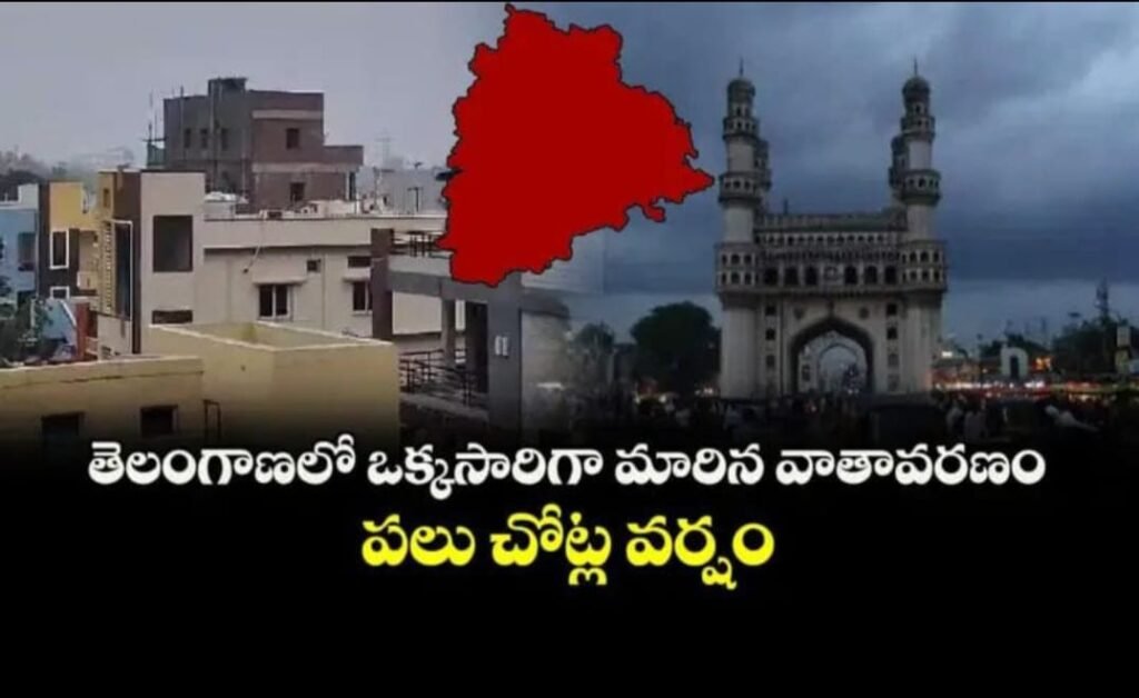 అక్షర న్యూస్ : తీవ్ర అల్పపీడనం ఎఫెక్ట్..