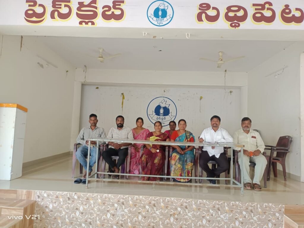 అక్షర న్యూస్ : పోస్టు మెట్రిక్ హాస్టల్ ఉద్యోగులకు కన్వెన్షన్ జీవో వర్తించే లా చేయాలి..