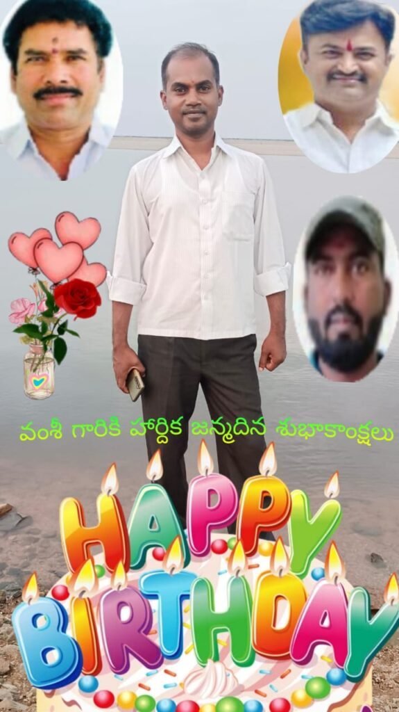 అక్షర న్యూస్ : వంశీ కి పుట్టినరోజు శుభాకాంక్షలు తెలిపిన సంఘసంస్కర్తలు..