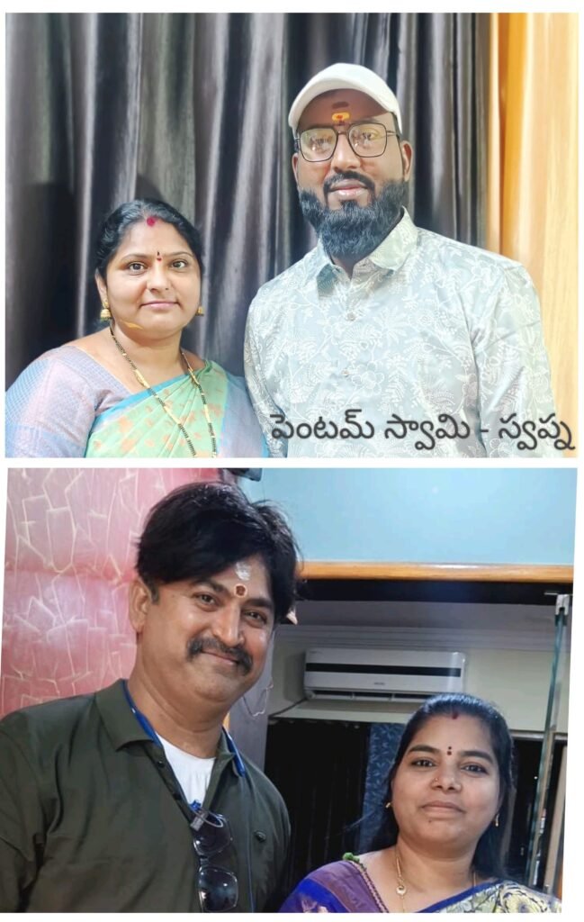 అక్షర న్యూస్ : డాక్టర్ పెంటo స్వామి దంపతులకు పెళ్లిరోజు శుభాకాంక్షలు..